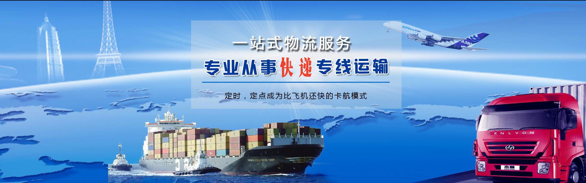 崇信到葡萄牙物流公司-崇信至葡萄牙物流专线-崇信空运到葡萄牙-优时通物流有限公司