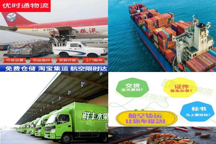 崇信到葡萄牙航空货运公司-崇信到葡萄牙物流专线
